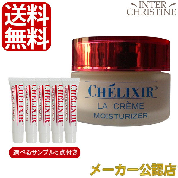 楽天市場】シェリキサーポウの通販