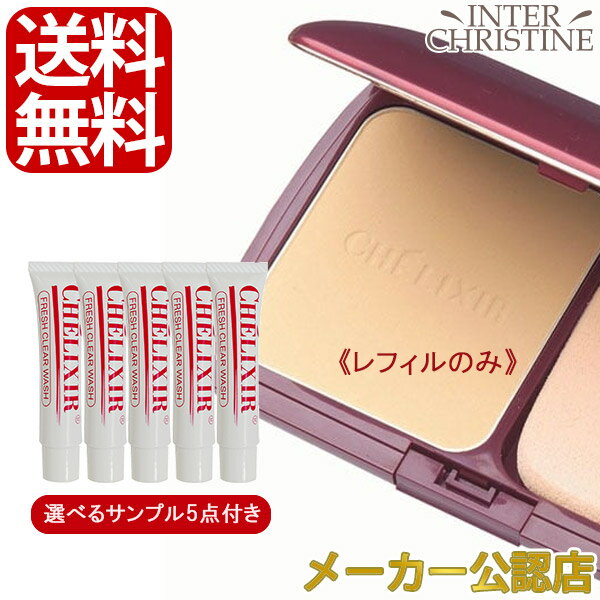 楽天市場】シェリキサーポウの通販