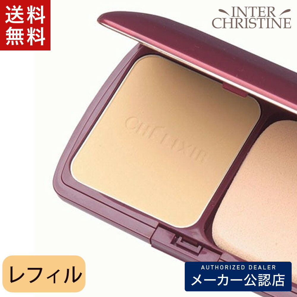 Rakuten - シェリキサーポウ（シェリキサー）　シュプリームパウダリーパクト（レフィル）/メーカー公認店/正規品/