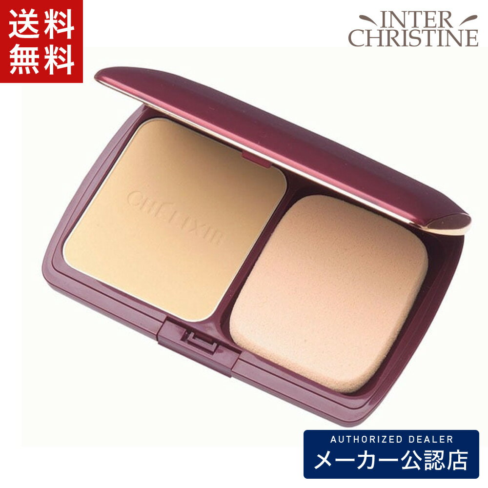 Rakuten - シェリキサーポウ（シェリキサー）　シュプリームパウダリーパクトケース （パフ付） /メーカー公認店/正規品/