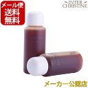 【セット】マヘンディ ヘナシャンプー お試しトライアル サンプル20ml×2本セット /メーカー公認店/正規品/