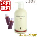 ■最大2000円クーポン有■マヘンディ ヘナシャンプー 500ml 【20ml×2本付】 /メーカー公認店/正規品/