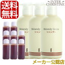 ■最大2000円クーポン有■【セット】マヘンディ ヘナシャンプー 500ml×3本セット 【サンプル8本付】 /メーカー公認店/正規品/
