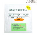 ■最大2000円クーポン有■スリークヘナ イエロー 100g(手袋・使用説明書付き)＜2個までならメール便をご選択で送料200円＞ /メーカー公認..