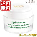 マリコール イドロスモス 50ml /メーカー公認店/正規品/※パッケージが変わりましたが成分に変更はございません。