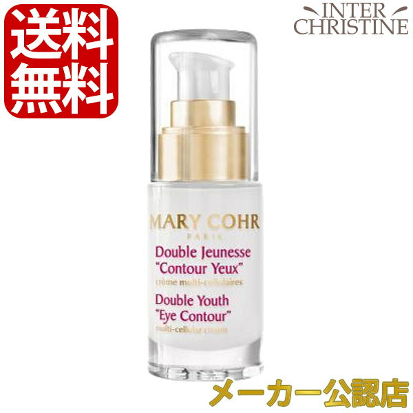 ■最大2000円クーポン有■マリコール ヌーヴェルジュネスダブルユー 15ml /メーカー公認店/正規品/