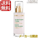 マリコール スカルプエキスパートヴィザージュ 90ml /メーカー公認店/正規品/※パッケージが変わりましたが成分に変更はございません。