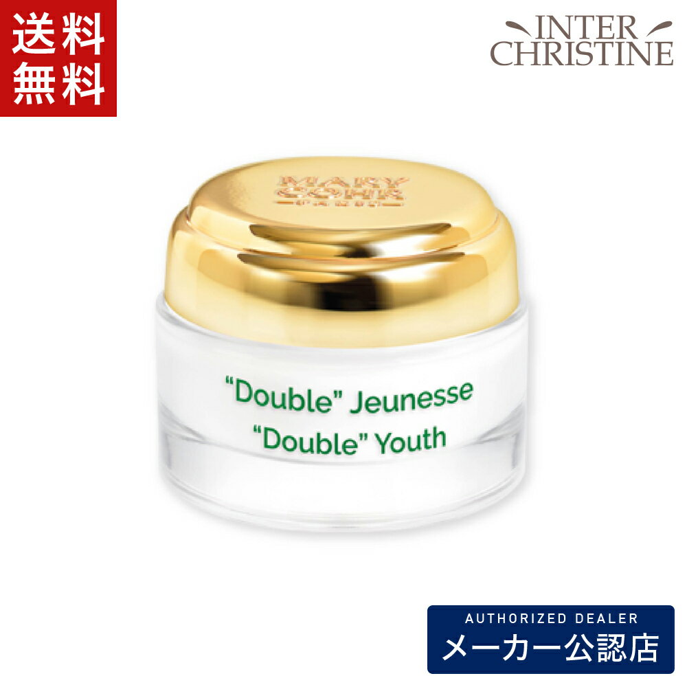樂天商城 - マリコール ヌーヴェル ジュネス ダブル プリュス 50ml デイ＆ナイトクリーム/メーカー公認店/正規品/