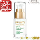 ■最大2000円クーポン有■マリコール セラムエクレシサン23.5ml+1.5g /メーカー公認店/正規品/※パッケージが変わりましたが成分に変更はございません...