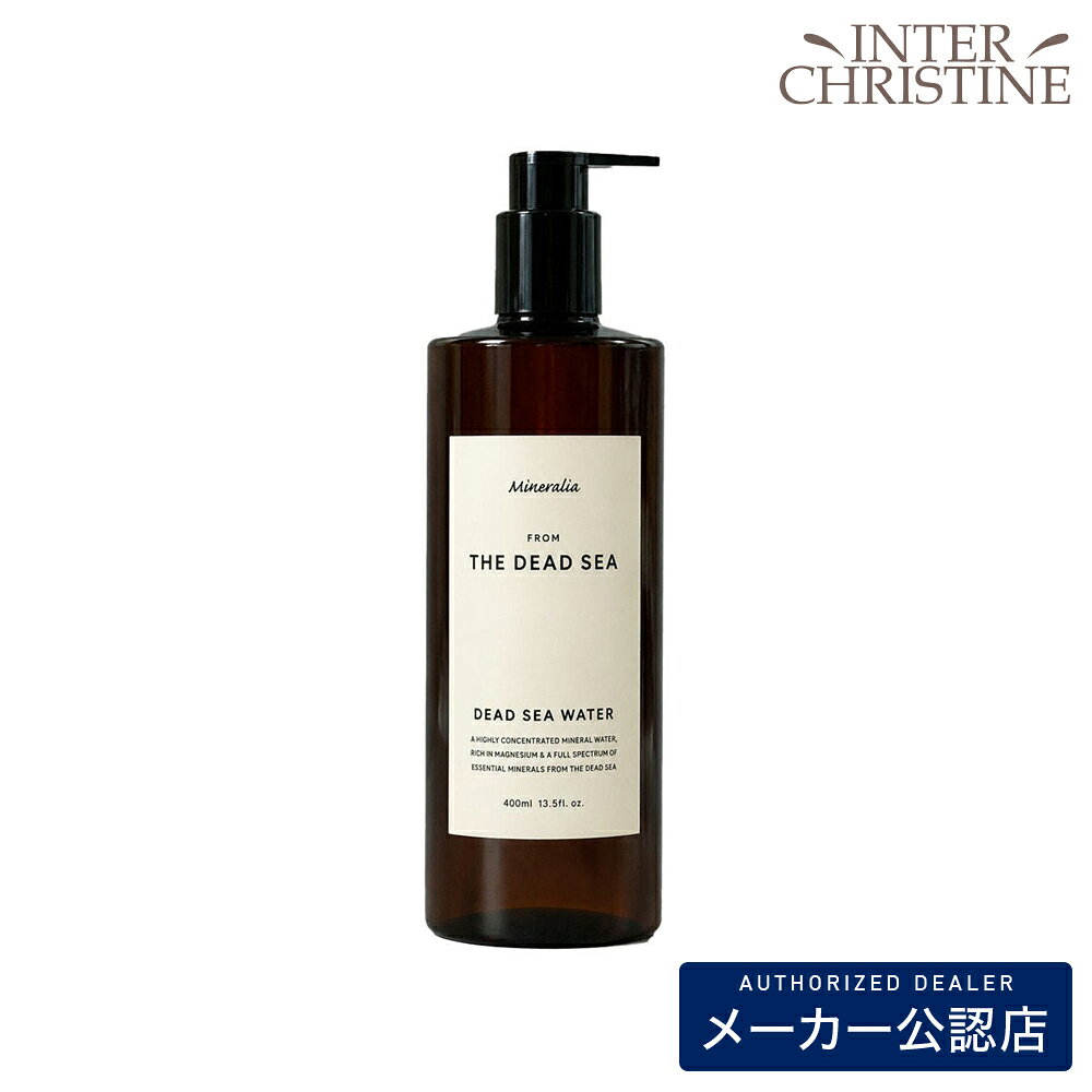 ミネラリア デッドシーウォーター 400ml /メーカー公認店/正規品/