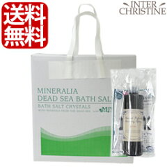 https://thumbnail.image.rakuten.co.jp/@0_mall/inter-c/cabinet/mineralia/mineralia_salt4kg25p.jpg