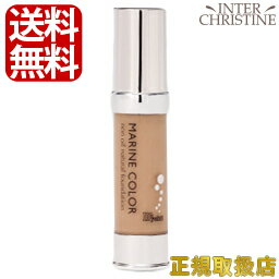 ミューフル オイルフリーファンデーション マリンカラー 20ml /メーカー公認店/正規品/ - Image 1