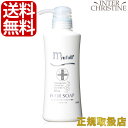 ミューフル FGF-7ヘアソープ 360ml /メーカー公認店/正規品/