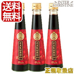 ミューフル ザクロ 200ml×3本入 /メーカー公認店/正規品/