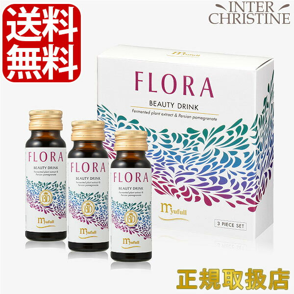 &nbsp;この商品の特徴 植物発酵エキスと、古くから美と健康のために重宝されてきたザクロエキスをはじめ、カンゾウエキス、ヒアルロン酸、セラミドなどの美容サポート成分、お腹にうれしいオリゴ糖を贅沢に組み合わせたビューティードリンクです。 &nbsp;ご使用方法 1日50ml(1本)を目安にお召し上がりください。 &nbsp;商品情報 【原材料名】 イソマルトオリゴ糖シロップ（国内製造）、植物発酵エキス（黒砂糖、キャベツ、イチゴ、リンゴ、ダイコン、トマト、ユズ、カキ、キウイフルーツ、キュウリ、ナス、ホウレンソウ、小松菜、ピーマン、セロリ、ゴーヤ、シソ、ニンジン、プルーン、ヨモギ、大豆、オリゴ糖、ブドウ、ミカン、モモ、カボチャ、レイシ、日本山人参、大麦若葉、ケール、玄米、コンブ、スイートコーン、モロヘイヤ、キンカン、米ぬか、シイタケ、レモン、キクラゲ、ココア、根コンブ、ヒバマタ、ワカメ、ブルーベリー、アカメガシア、アケビ、オオバコ、クマザサ、ヤマモモ、スギナ、ビワの葉、ヒジキ、マイタケ、ナシ、チンゲンサイ、ウメ、ウコン、レンコン、イヨカン、ビタミン菜、イチジク、ゴボウ、ヤマブドウ、ブロッコリー、ショウガ、アスパラガス、カリン、パセリ、セリ、キイチゴ、ミツバ、ミョウガ、グミ、ブラックベリー、冬イチゴ）、アップル濃縮果汁、ザクロエキス、ユズシロップ、レモン濃縮果汁、カンゾウエキス末、パイナップル果実抽出物（セラミド含有）、ヒアルロン酸、（一部にリンゴ・キウイフルーツ・大豆・モモを含む） 【内容量】　150ml（50ml×3本） 【栄養成分表示1本(50ml)あたり】 エネルギー　80kcal たんぱく質　0.2g 脂質　0g 炭水化物　20g 食塩相当量　0.008g 広告文責：株式会社インタークリスティーヌ 　0120-552-268 製造販売元：株式会社美幸コーポレーション 商品区分：健康食品　※90日以上の賞味期限があるものを出荷いたします※ディスプレイの環境により、実際のお色とは異なって見える場合がございますので予めご了承ください。