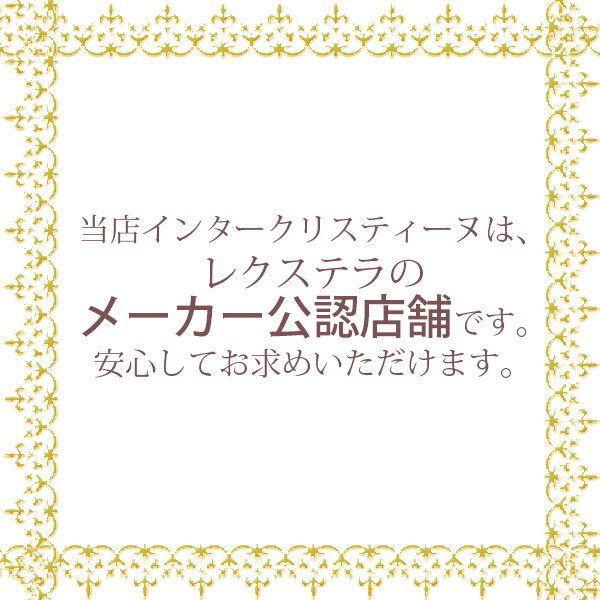レクステラ　ドクターレックスプレミアム　5粒×30包入 /メーカー公認店/正規品/