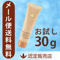 ビーバンジョア薬用MKオウゴンアクアパック30g