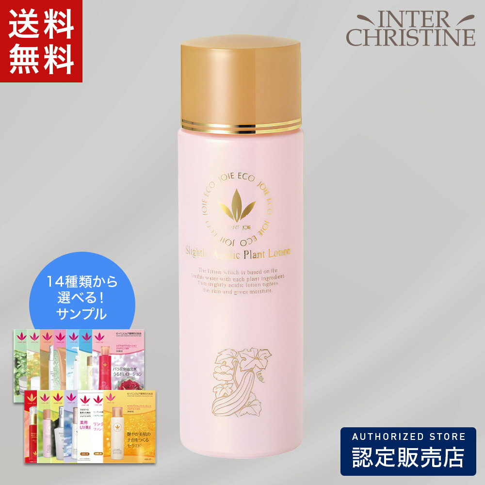 Rakuten - ビーバンジョア 弱酸性プランローション 【ジョアエコ314】 120ml /認定販売店/正規品/