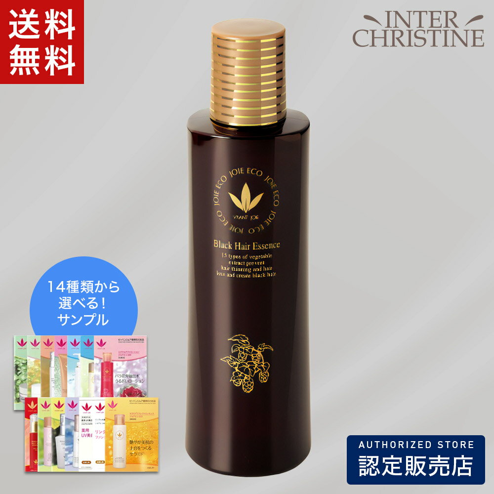 Rakuten - ビーバンジョア 薬用黒髪エッセンス 【ジョアソーム801】 200ml /認定販売店/正規品/