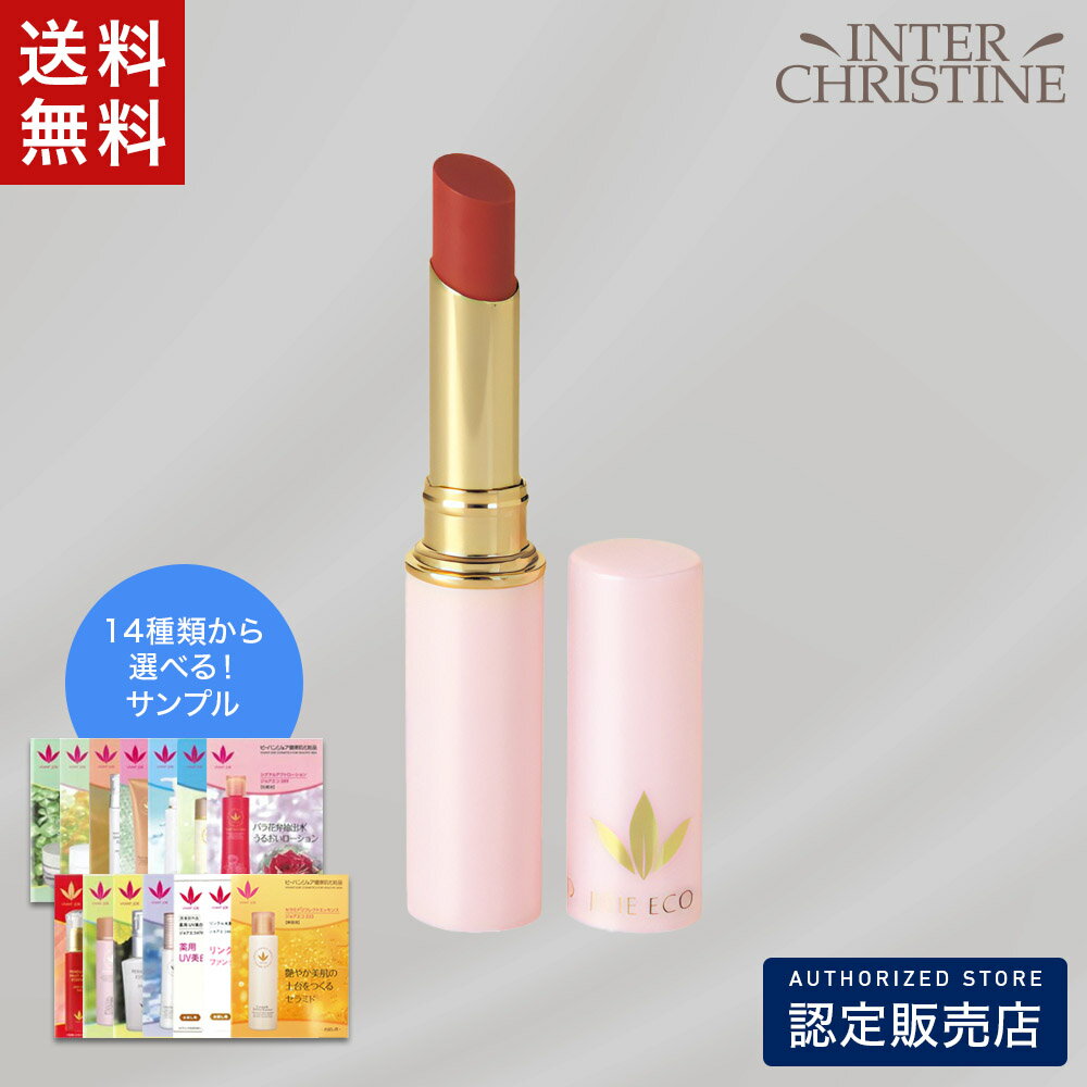 Rakuten - ビーバンジョア UVうす紅ルージュ【ジョアエコ906】 2.5g /認定販売店/正規品/