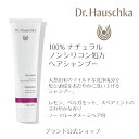 公式【正規品】Dr.ハウシュカ ヘアシャンプー ノンケミカル ニーム ナチュラル オーガニック ヘアトニック ドクターハウシュカ 無添加 低刺激 敏感肌 抜け毛 フケ かゆみ|おすすめ 育毛 ヘアリキッド 頭皮 マッサージ 男性 ノンシリコン
