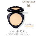 Dr ハウシュカ 公式【正規品】Dr.ハウシュカ　コンパクトパウダー　パウダーファンデーション　フェイスパウダー　ツヤ肌　ノンケミカル　 ナチュラル オーガニック　パウダー ドクターハウシュカ ファンデーション　 安心　無添加　低刺激　海外コスメ　 おすすめ メイク　しっとり肌