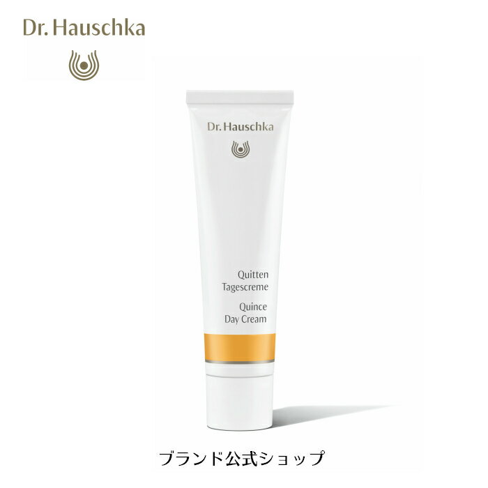 Dr ハウシュカ 公式【国内 正規品】Dr.ハウシュカ　クインス　デイクリーム　スキンケア　フェイスクリーム 　美容クリーム インナードライ　乾燥肌　保湿　ドクターハウシュカ　ナチュラル　オーガニック　ノンケミカル　無添加｜さっぱり　低刺激　基礎化粧品　製薬会社　香り　シトラス