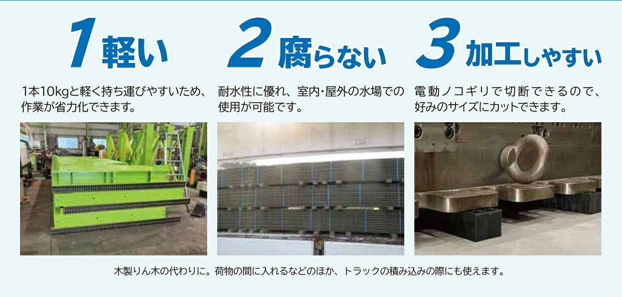 【法人・個人事業主様限定】敷棒くん 120mm×90mm×2280mm 2本セット | 角材 プラス...