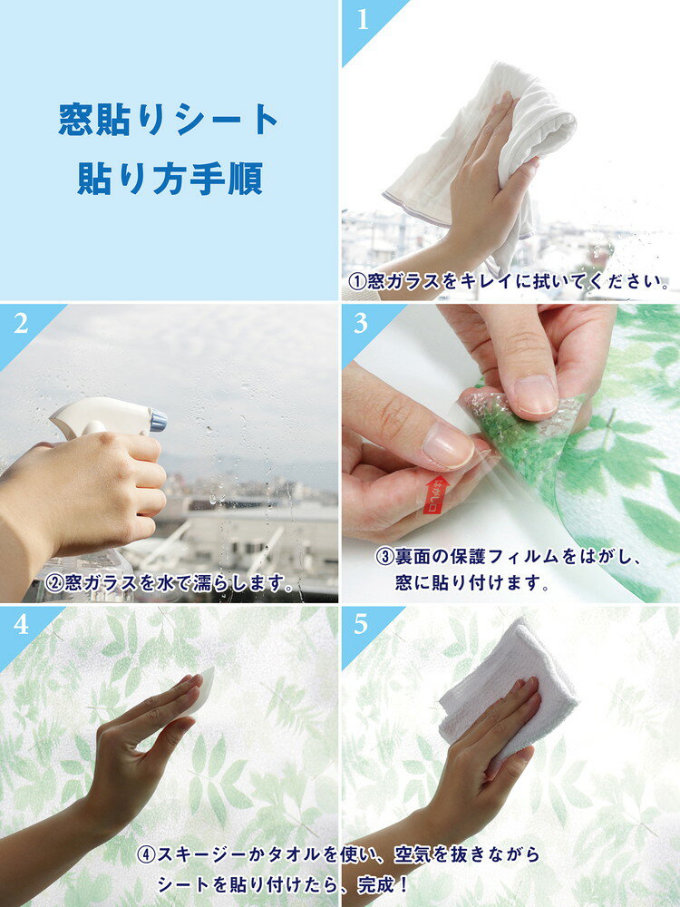【法人・個人事業主様限定】 飛散防止効果のある窓貼りシート 92cm×90cm GH-9204 | 窓シート 飛散防止 飛散防止シート 窓 シート 窓ガラス 窓ガラスシート uvカット 台風 災害対策 ガラス 窓貼りシート