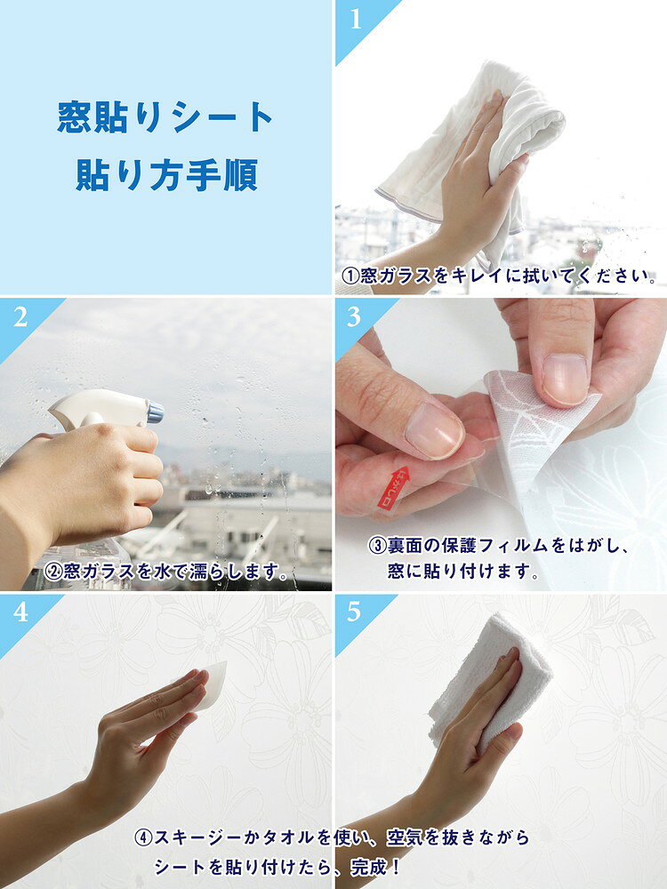 【法人・個人事業主様限定】 飛散防止効果のある窓貼りシート 92cm×15m GHR-9201 | 窓シート 飛散防止 飛散防止シート 窓 シート 窓ガラス 窓ガラスシート uvカット 台風 災害対策 ガラス 窓貼りシート