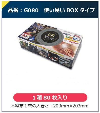 楽天市場】ゴッドクリーナー カートリッジの通販 楽天市場】ゴッドクリーナー カートリッジの通販