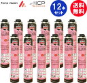 フォモジャパン #353G ハンディフォーム・ネオ 730g ライトピンク 12本セット | ウレタン ウレタンフォーム フォーム ノンフロン ノンフロンウレタ...