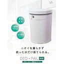 ジェフリーズジャパン DEO・PAIL デオペールミニ 12L おむつ処理ポット 抗菌防臭 専用カセット1個付 アイボリー jt7555 | おむつポット 紙おむつ ゴミ箱 ごみ箱 ダストボックス 蓋付き トラッシュボックス オムツ入れ おむつペール 蓋付きゴミ箱 オムツゴミ箱 おむつゴミ箱 3