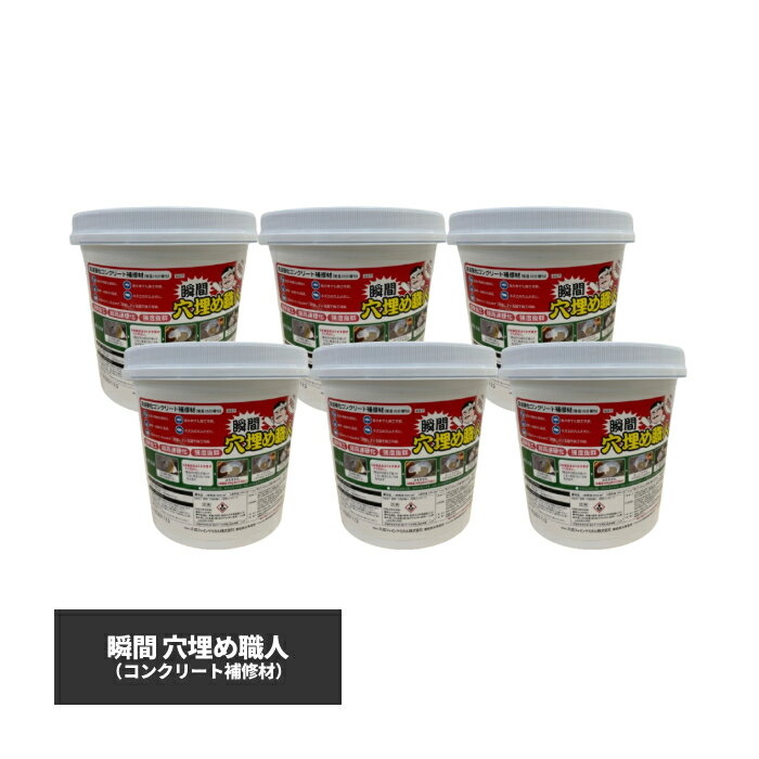楽天市場】穴埋め職人 900gの通販 楽天市場】穴埋め職人 900gの通販
