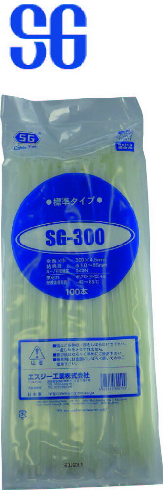 樂天商城 - 【法人・個人事業主様限定】 エスジー工業 スタンダードタイ 標準タイプ SG-300 100本入 | ケーブルタイ 結束バンド コードまとめ 結束 バンド ケーブル まとめる コード 束ねる ケーブルバンド 業務用 ロックタイ 配線 整理 配線バンド