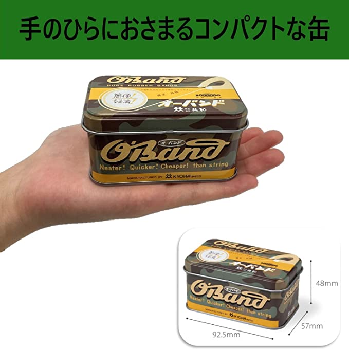 【法人・個人事業主様限定】オーバンド カモフラ缶 30g #16 カーキ (緑) | 輪ゴム ゴム バンド ゴムバンド ワゴム わごむ カラー 緑 グリーン カモフラ 缶 文房具 事務用品 太め 強力 オフィス アウトドア 荷造り 雑貨 便利グッズ 缶ケース 小物入れ ふた付き 蓋つき 蓋付き inter-japan-10072499 インターショップ サンプル画像3