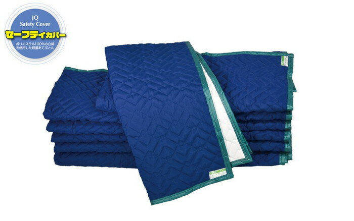 【法人・個人事業主様限定】 アサヒ JQ セーフティカバー1800×2400 【3枚セット】 | 養生 カバー 養生..