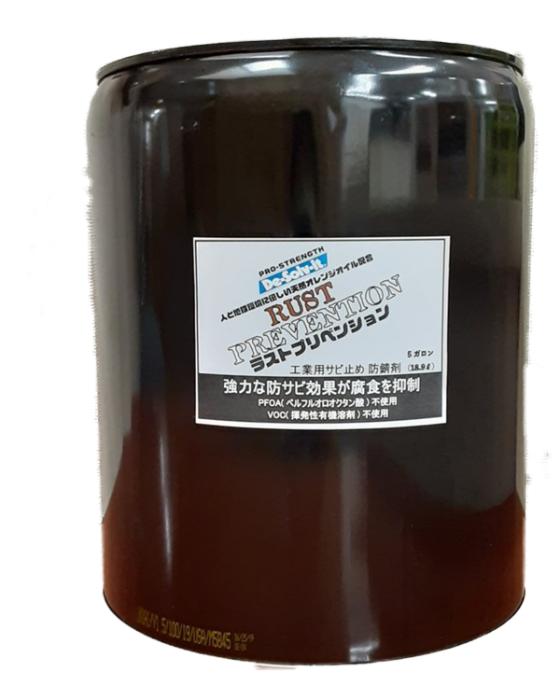 ラストプリベンション 5ガロン rp-375-5 | リムーバー 防錆 防さび 防錆剤 剥離剤 鉄 ステンレス 金属 ..