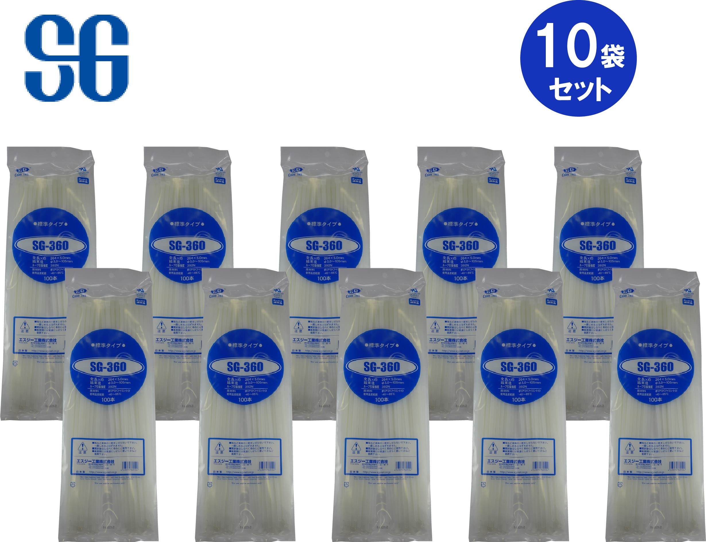 樂天商城 - 【法人・個人事業主様限定】 エスジー工業 スタンダードタイ 標準タイプ SG-360 100本入10セット | ケーブルタイ 結束バンド コードまとめ 結束 バンド ケーブル まとめる コード 束ねる ケーブルバンド 業務用 ロックタイ 配線 整理 配線バンド