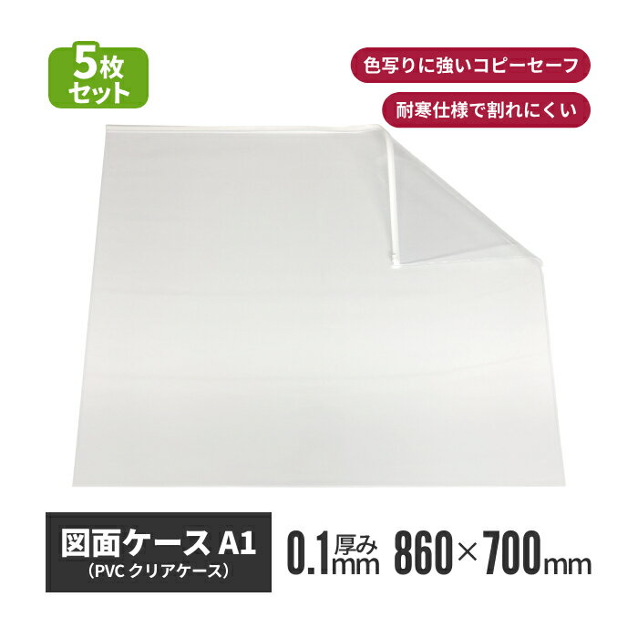 (まとめ) ライオン事務器 キャリングバッグイロキャリ ミルクティー CA-143MT 1個 【×10セット】 (代引不可)