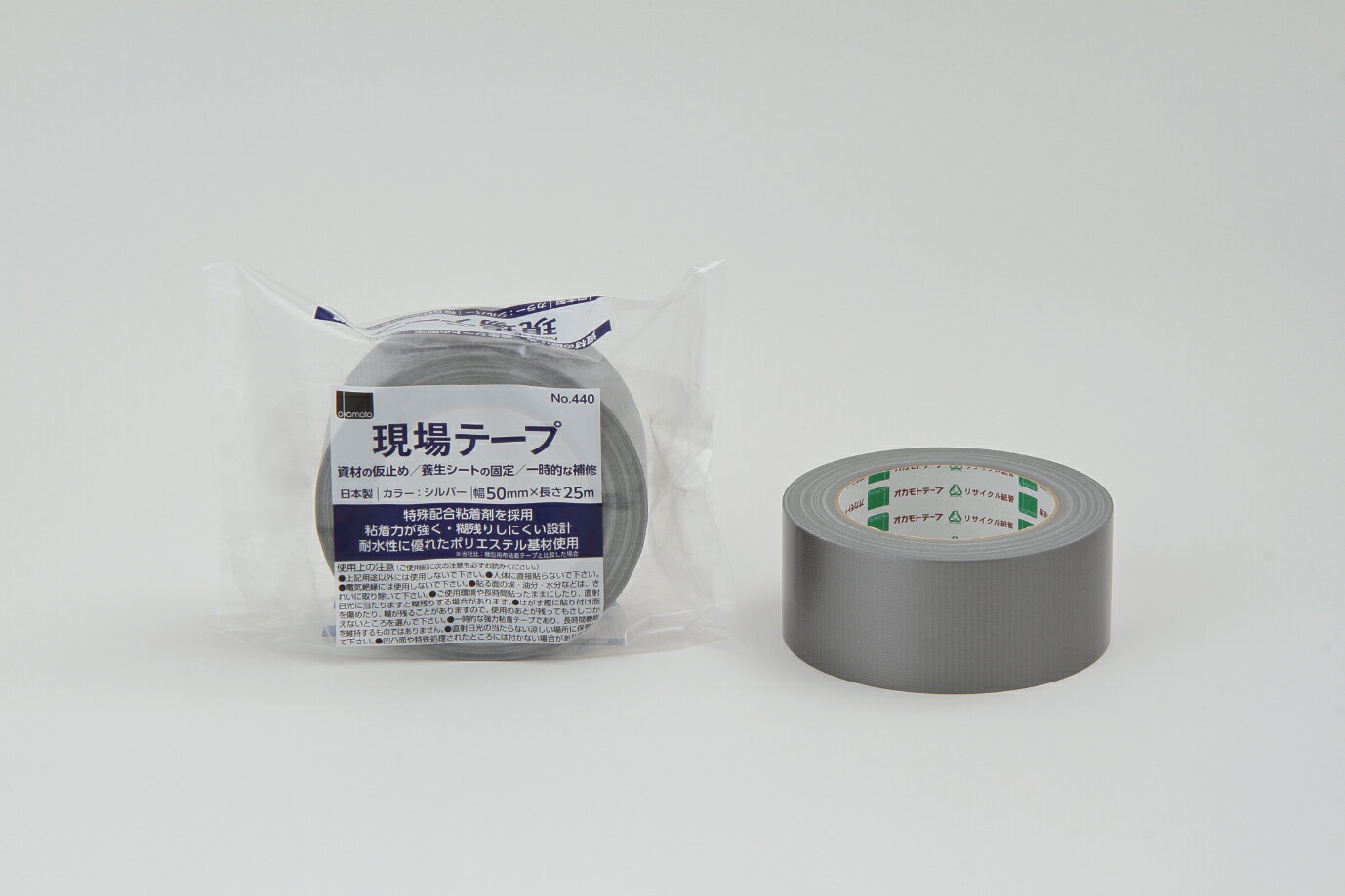 樂天商城 - 現場テープ ♯440 シルバー/オリーブ 50mm巾×25M 30巻入り