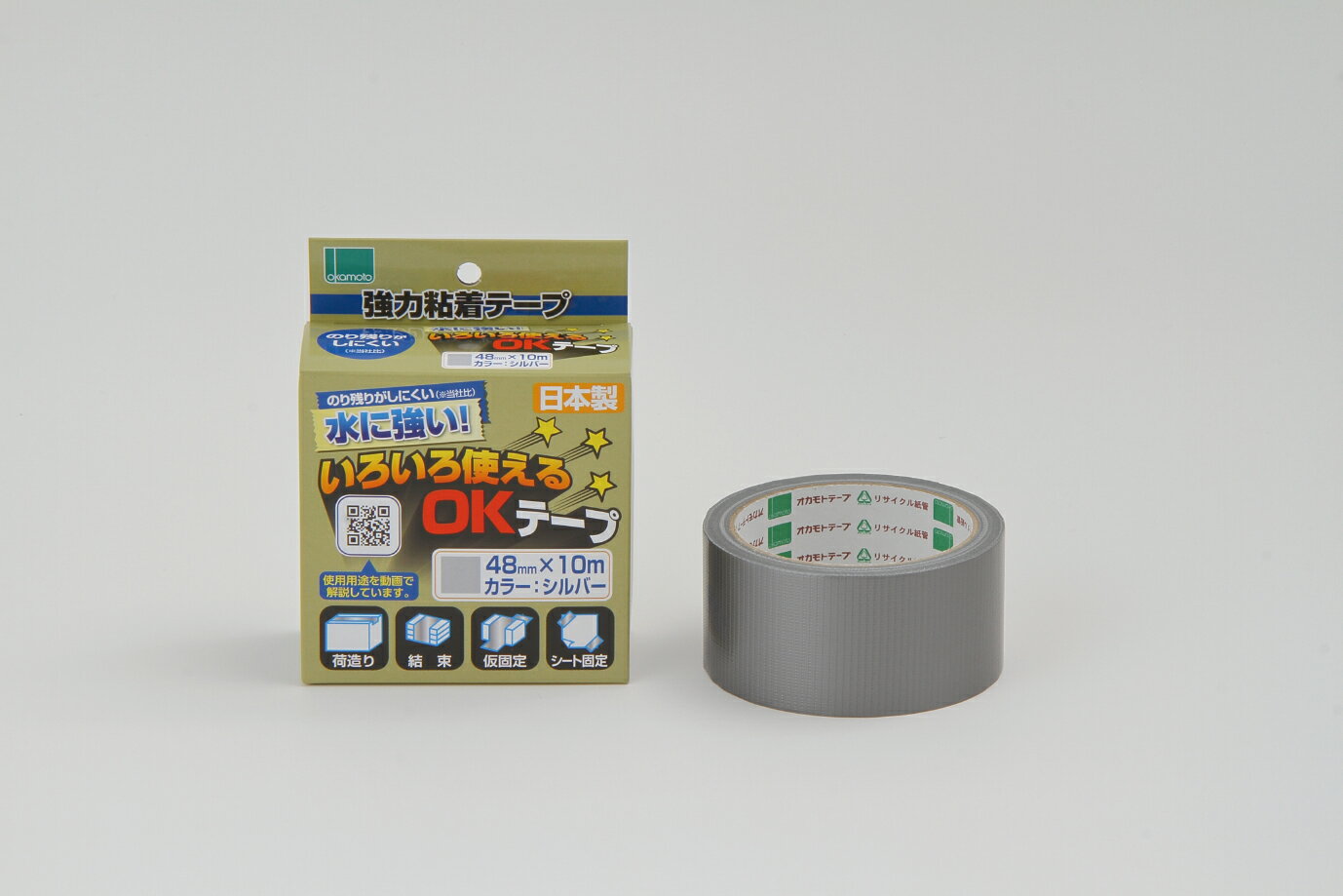 Rakuten - いろいろ使えるテープ OKT48 シルバー 48mm巾×10M 30巻入り