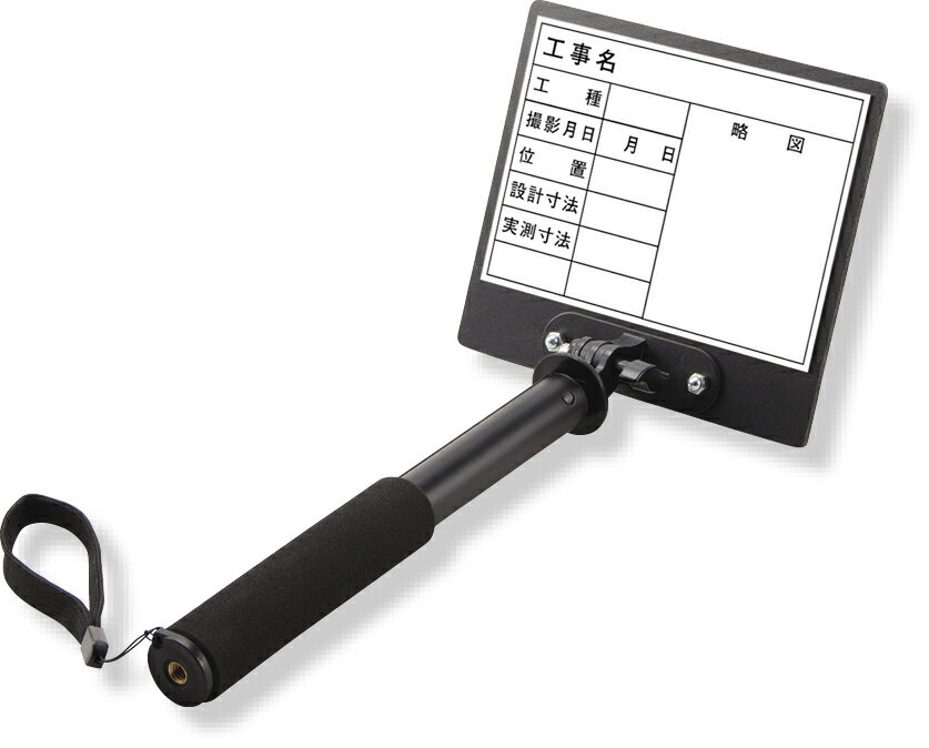 トレビヨン2（小）工種　白 373-144 | ボード 写真撮影用 持ち運び ポータブル 携帯用 工事看板 工事用..