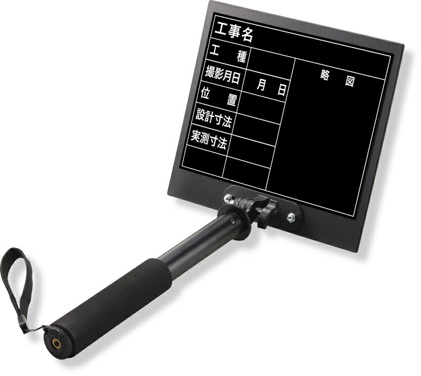トレビヨン2（大）工事名　黒 373-158 | ボード 写真撮影用 持ち運び ポータブル 携帯用 工事看板 工事..