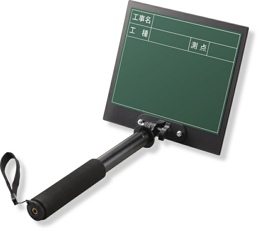 トレビヨン2（大）工種　緑 373-165 | ボード 写真撮影用 持ち運び ポータブル 携帯用 工事看板 工事用..