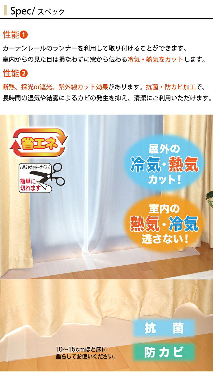 【法人・個人事業主様限定】断熱カーテンライナー グレー 100cm×225cm×2P dcl-g-2 | カーテンライナー カーテン 採光 レースカーテン 断熱 抗菌 防カビ 簡単 uvカット 紫外線対策 熱中症対策 暑さ対策 冷房 エアコン クーラー 省エネ 冷暖房