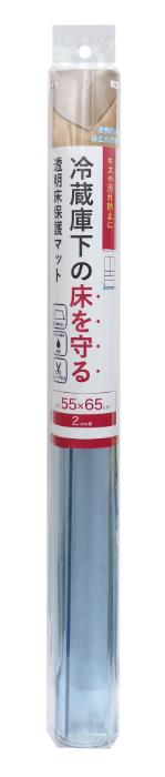 【法人のお客様・個人事業主様限定】冷蔵庫下の床を守る 透明床保護マット　55cm×65cm | 保護マット 冷蔵庫 キッチン フローリング 透明マット 床 フロアマット ダイニング 傷防止 キズ 傷 デスク 床マット 傷防止マット キズ防止