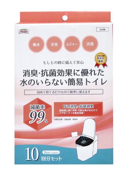 【法人・個人事業主様限定】 明和グラビア 簡易トイレ 10回分セット smt-10 | トイレ 簡易 凝固剤 非常用トイレ 非常用 携帯トイレ 携帯用トイレ 簡単トイレ 防災トイレ 災害用トイレ 災害用 防災用品 防災 災害 防災グッズ 車 車内 災害グッズ ポータブルトイレ ポータブル inter-japan-10085874 インターショップ パッケージ画像