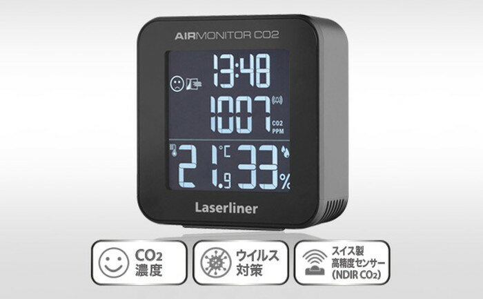 �졼�����饤�ʡ� CO2��˥��� ��������˥���CO2 082427J | ���ٷ� ���ٷ� �ǥ����벹���ٷ� �ǥ�������� �ǥ����� ���� ������ ¬��� ���� ���� ����¬�� ����¬�� ��ӥ� ���� �֤���� �٥ӡ� �����Ķ�¬�� ���� ���� ���� ��¬�� �����ٷ�