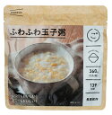 IZAMESHI イザメシ ふわふわ玉子粥 米飯類(かゆ) 635240|アウトドア 保存食 保存水 災害 非常食 非常用 簡単 調理 長期保存 長期保存食 長...